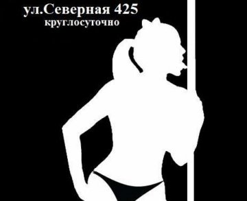 индивидуалка проститутка Краснодара